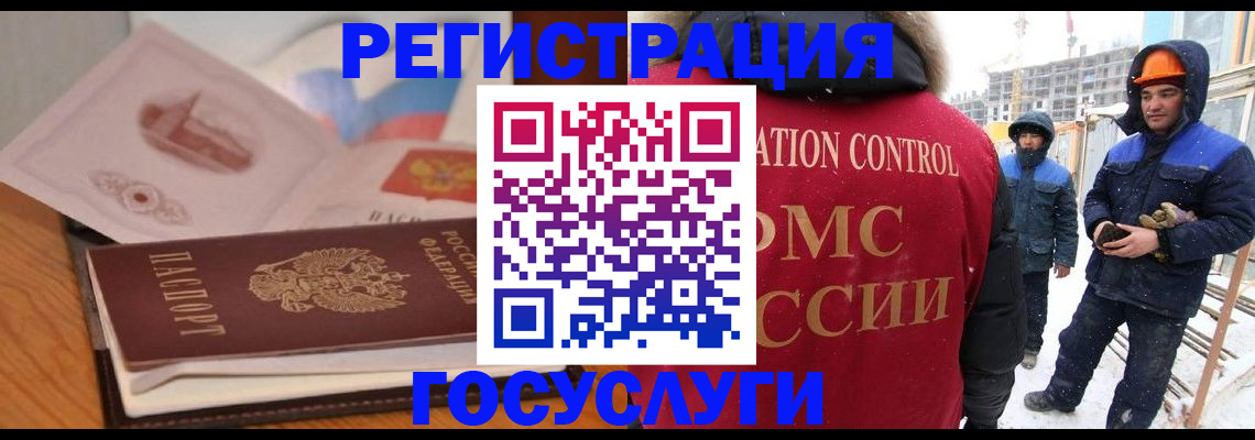 форма 3 в Калининградской области